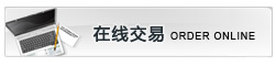 企業(yè)設(shè)備